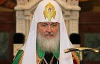 В Украине не хотят видеть патриарха Московского Кирилла /Минкульт/